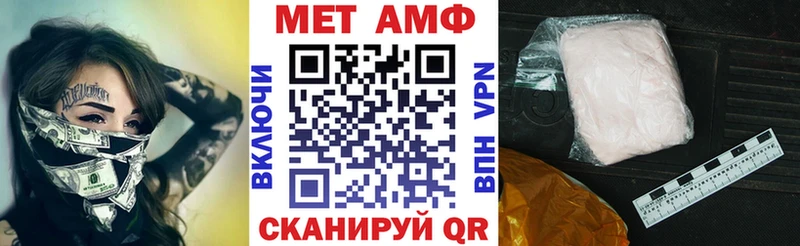 mega ссылки  Гусиноозёрск  АМФ Premium  купить  