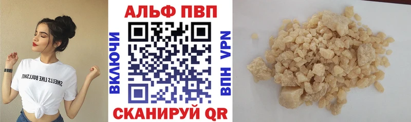 A-PVP СК КРИС  маркетплейс клад  Гусиноозёрск 