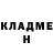 ГАШ хэш Leandro Souza