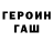 A-PVP Соль Garad Apex
