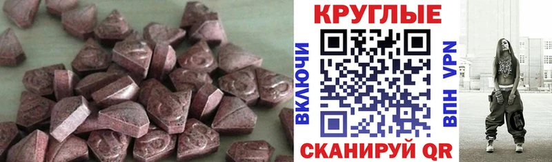 ЭКСТАЗИ louis Vuitton  Гусиноозёрск 