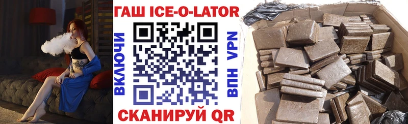 закладки  Гусиноозёрск  ГАШИШ hashish 