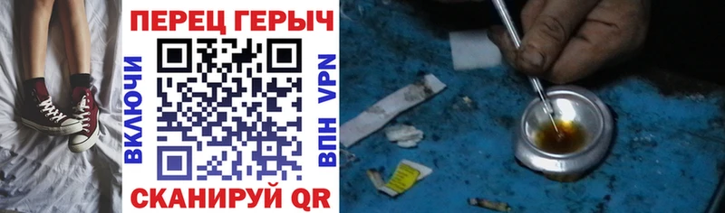 Героин афганец  цена наркотик  Гусиноозёрск 