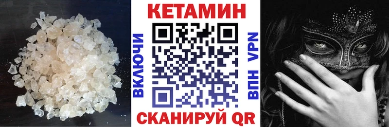 Кетамин ketamine  гидра ссылка  Гусиноозёрск 