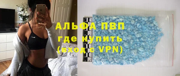 кристаллы Абаза