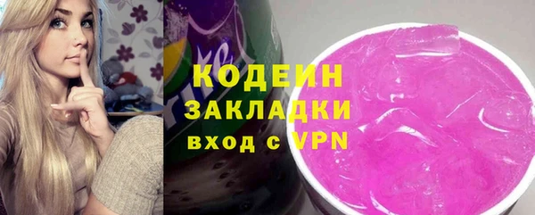 прущий лед Абинск