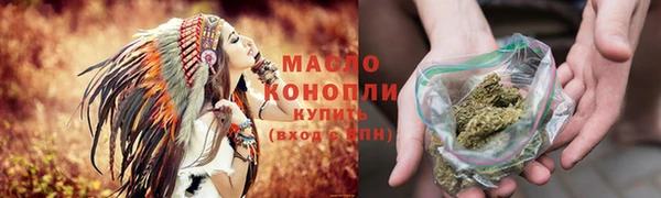 кристаллы Абаза
