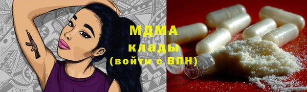 кристаллы Абаза