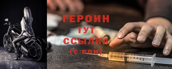 наркотики Абдулино