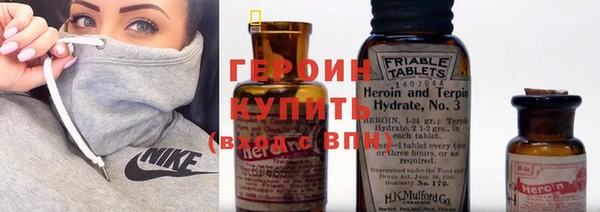 прущий лед Абинск
