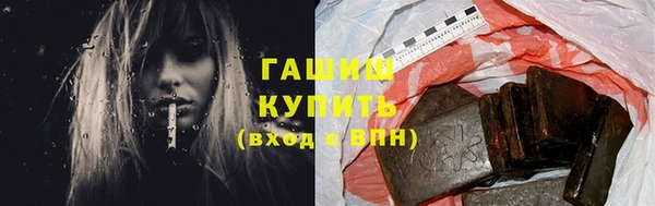 кристаллы Абаза