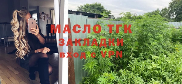 кристаллы Абаза