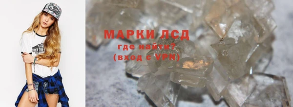 кристаллы Абаза
