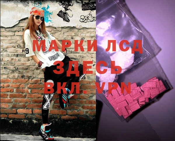 наркотики Абдулино