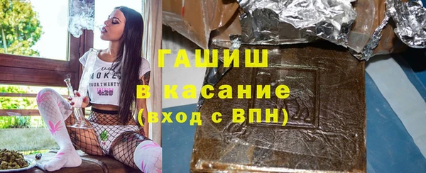 кристаллы Абаза