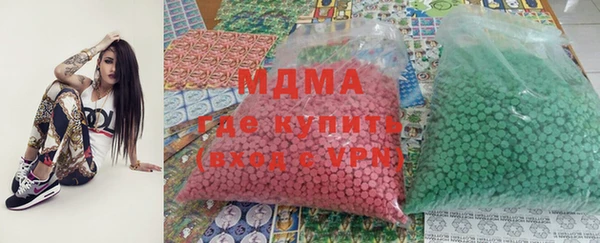 кристаллы Абаза