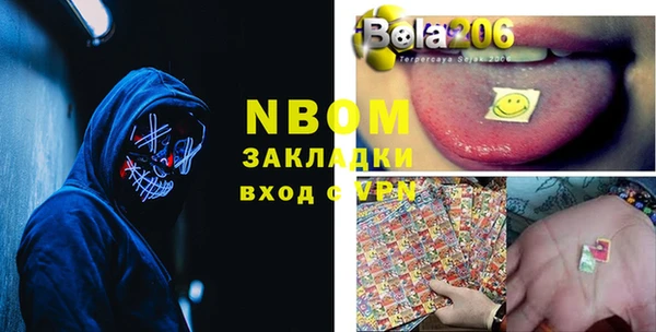 прущий лед Абинск