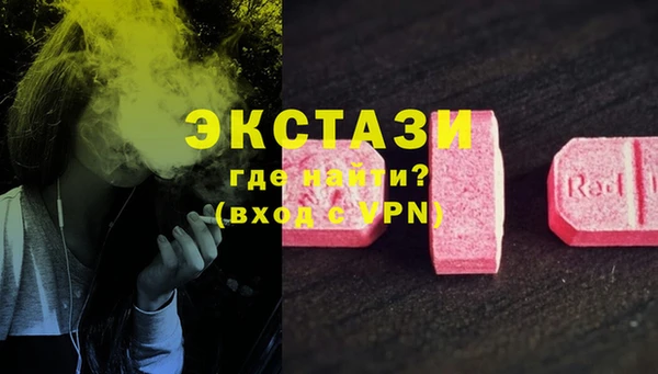 не бодяженный Гатчина