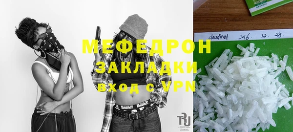 наркотики Абдулино