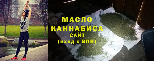 кристаллы Абаза