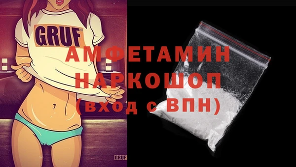 ГАЛЛЮЦИНОГЕННЫЕ ГРИБЫ Алексин