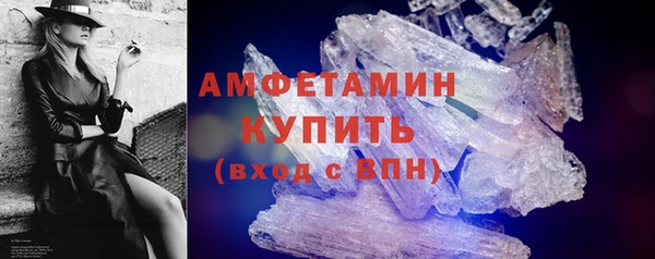 прущий лед Абинск