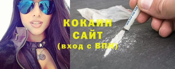 стафф Галич