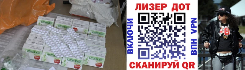 hydra сайт Гусиноозёрск Лсд 25 экстази ecstasy