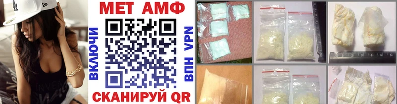 Метамфетамин Methamphetamine Гусиноозёрск