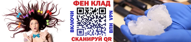 МЕТАМФЕТАМИН пудра  Гусиноозёрск 